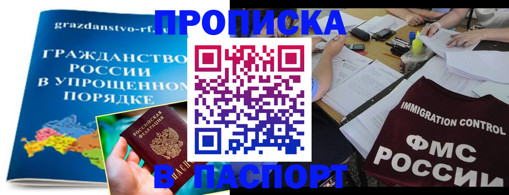 регистрация для дет. сада в Калаче