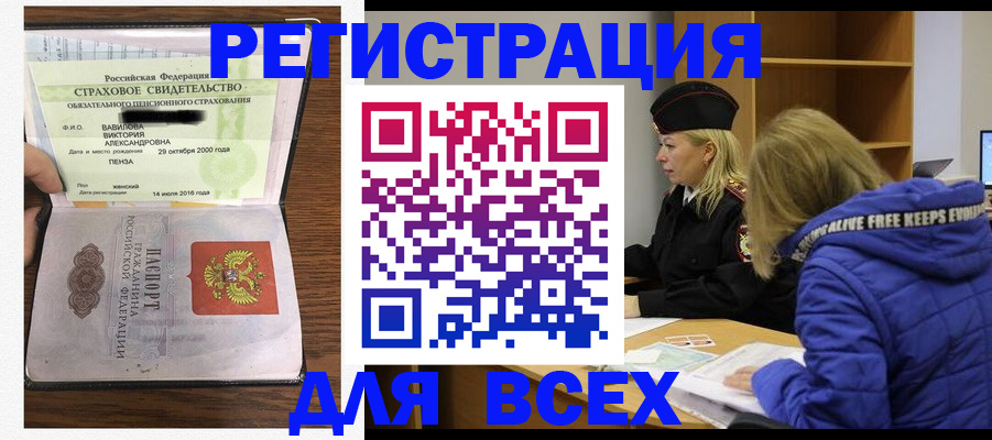 пропишу в квартире в Калаче